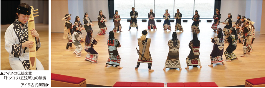 アイヌ古式舞踊とアイヌの伝統楽器 　「トンコリ（五弦琴）」の演奏